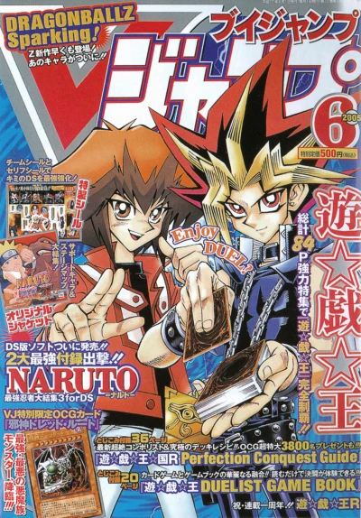 Cover of No. 6, 2005