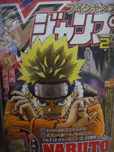 Cover of No. 2, 2006