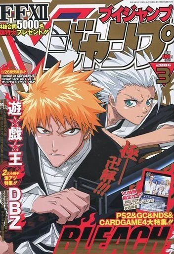 Cover of No. 3, 2006