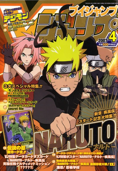 Cover of No. 4, 2007