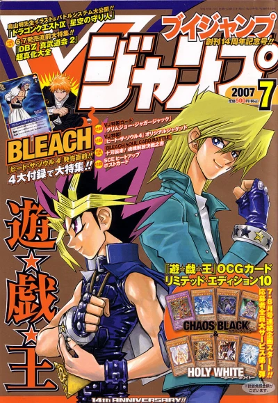 Cover of No. 7, 2007
