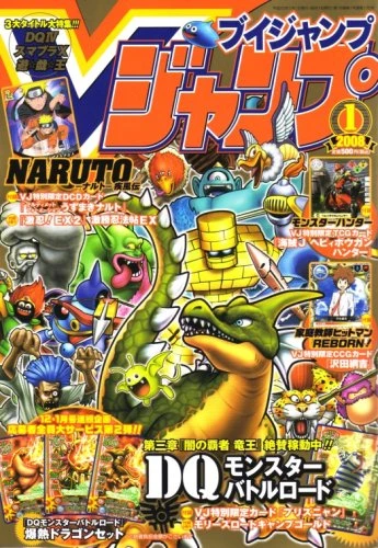 Cover of No. 1, 2008