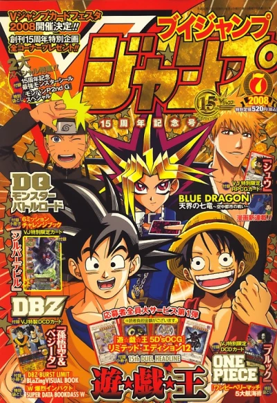 Cover of No. 7, 2008