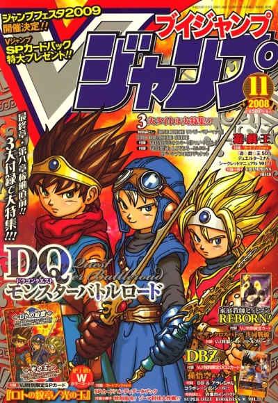 Cover of No. 11, 2008