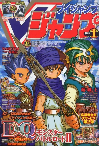 Cover of No. 1, 2009