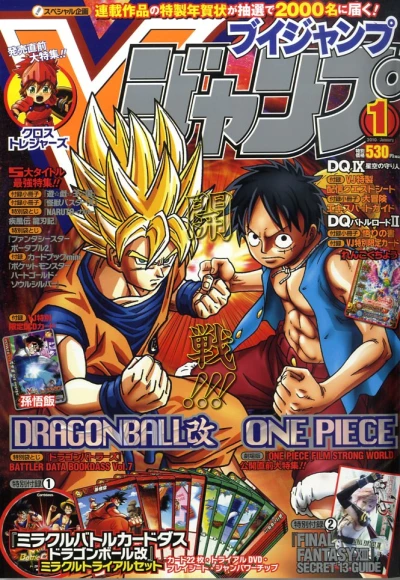 Cover of No. 1, 2010