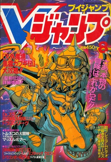 Cover of No. 8, 1993