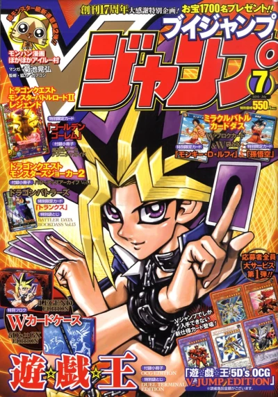 Cover of No. 7, 2010