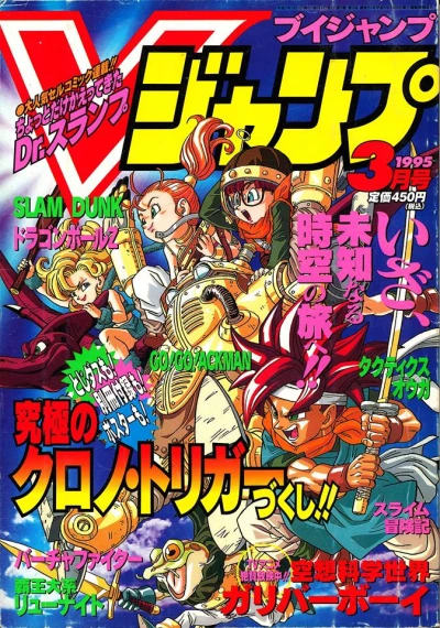 Cover of No. 3, 1995