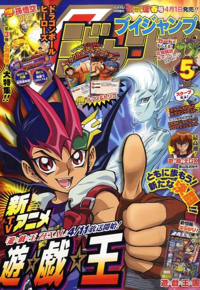 Cover of No. 5, 2011