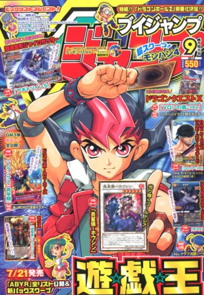 Cover of No. 9, 2012