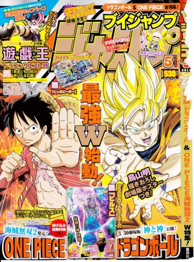 Cover of No. 5, 2013