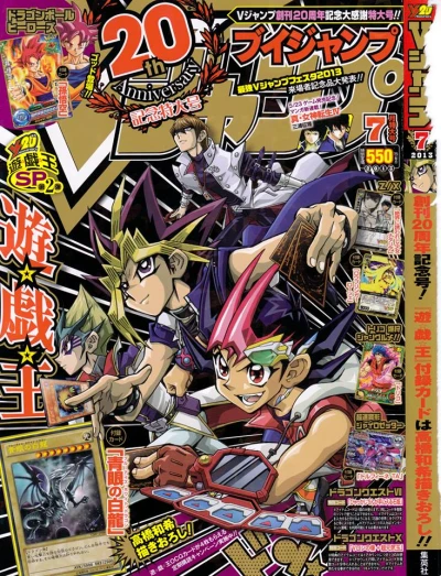 Cover of No. 7, 2013