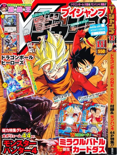 Cover of No. 11, 2013