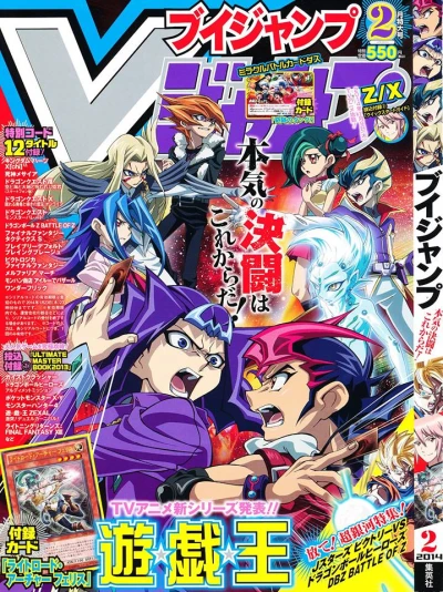 Cover of No. 2, 2014