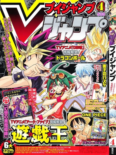 Cover of No. 4, 2014