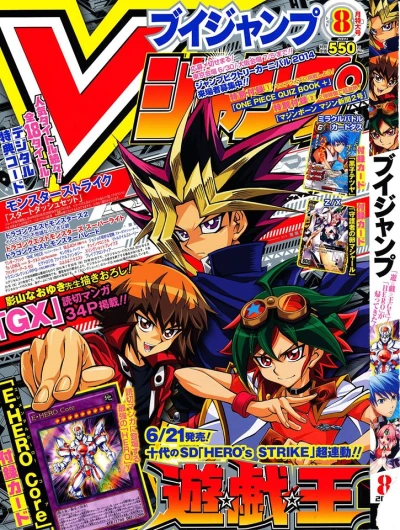 Cover of No. 8, 2014