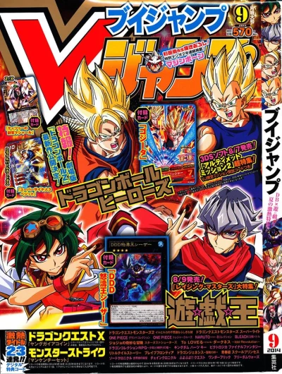 Cover of No. 9, 2014