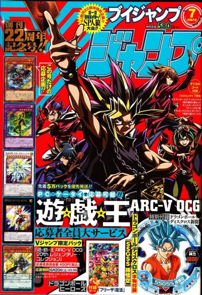 Cover of No. 7, 2015