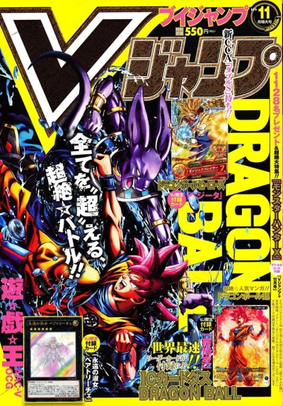 Cover of No. 11, 2015