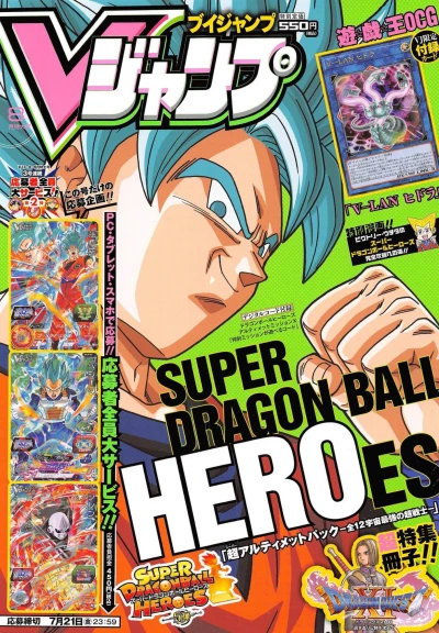 Cover of No. 8, 2017