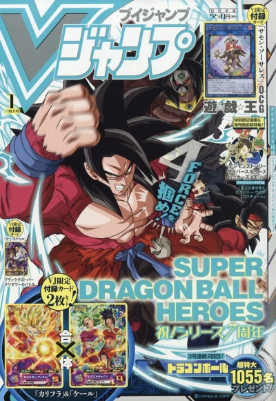 Cover of No. 1, 2018