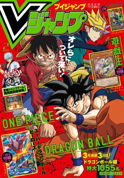 Cover of No. 2, 2018