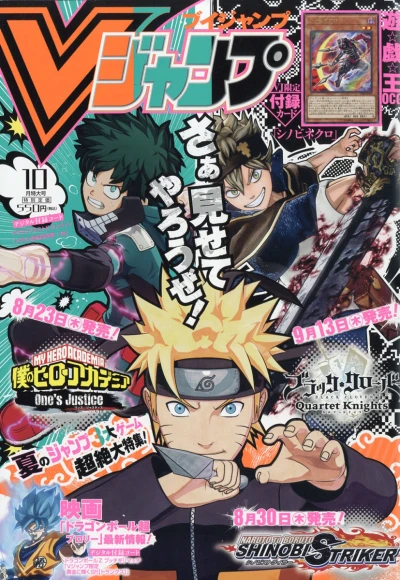 Cover of No. 10, 2018