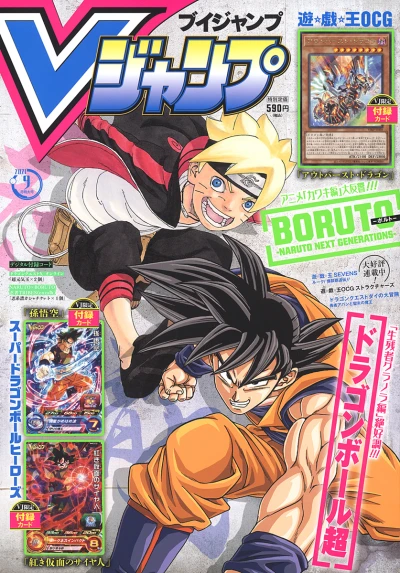 Cover of No. 9, 2021