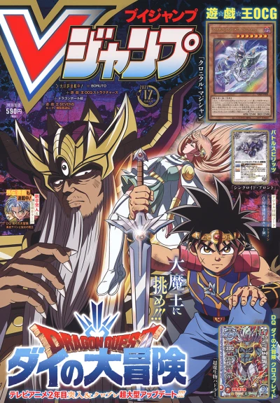 Cover of No. 12, 2021