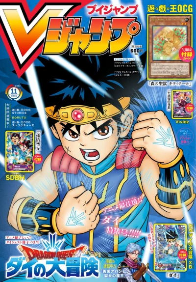 Cover of No. 11, 2022