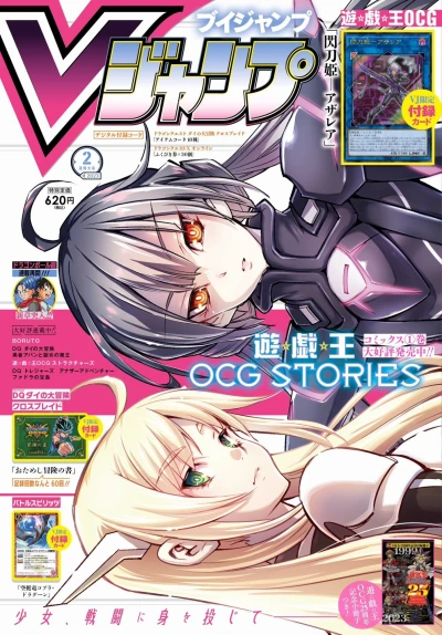 Cover of No. 2, 2023