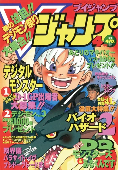 Cover of No. 4, 1998