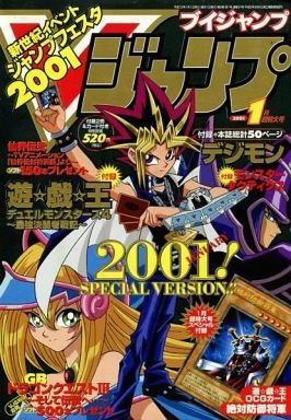 Cover of No. 1, 2001