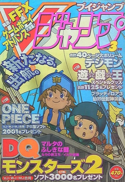 Cover of No. 3, 2001