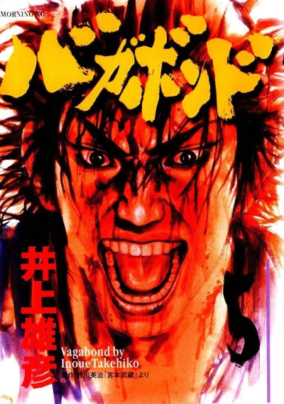 Cover of Vol. 5