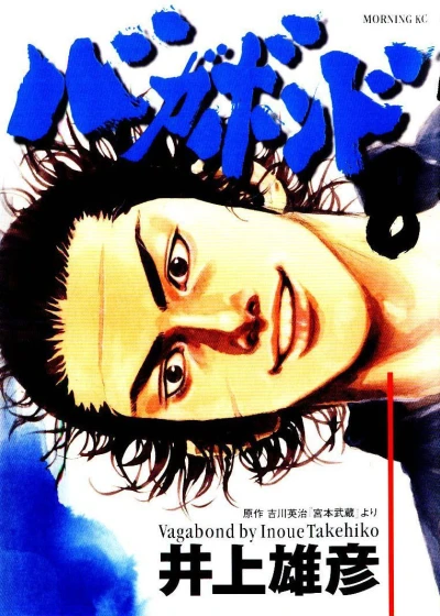 Cover of Vol. 8