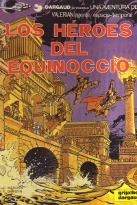 Los héroes del equinoccio