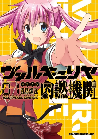 Cover of Vol. 1