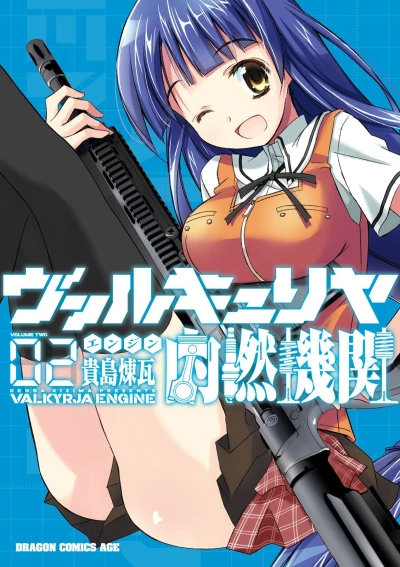 Cover of Vol. 2