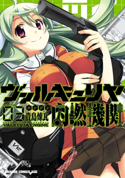 Cover of Vol. 3