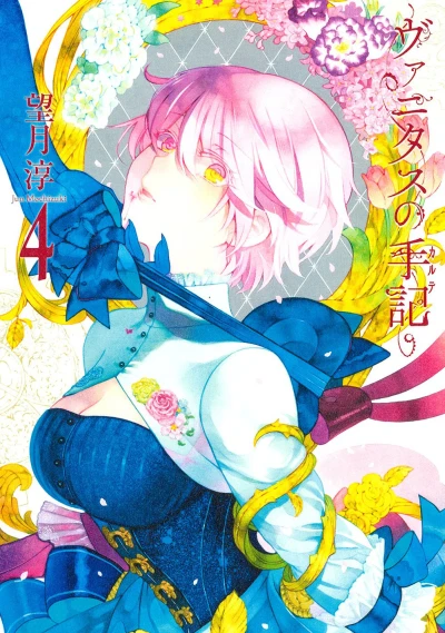 Cover of Vol. 4
