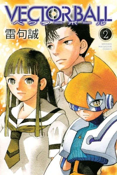 Cover of Vol. 2