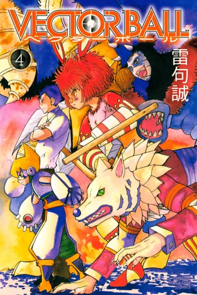 Cover of Vol. 4