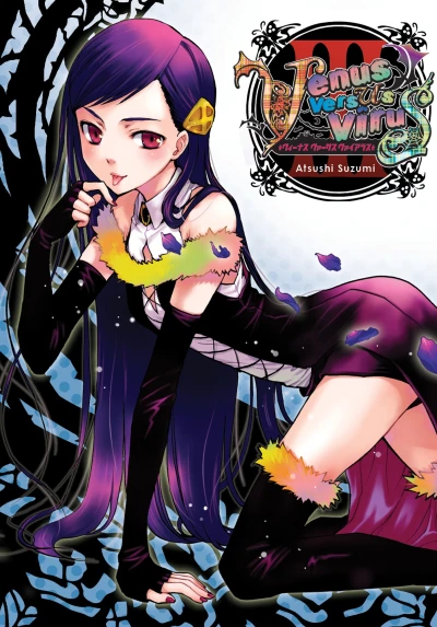 Cover of Vol. 3