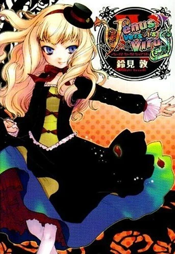 Cover of Vol. 4