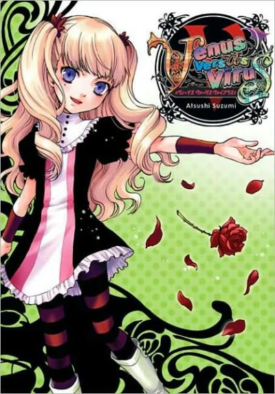 Cover of Vol. 5