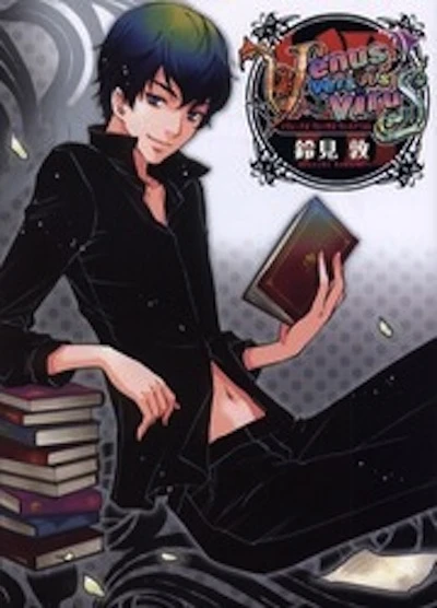 Cover of Vol. 7