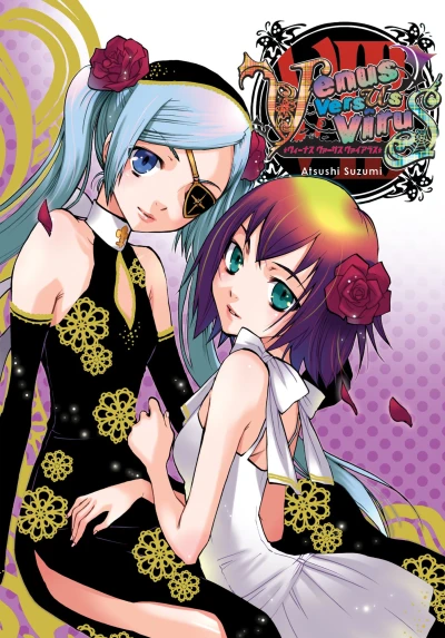 Cover of Vol. 8