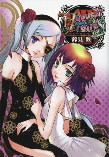 Cover of Vol. 8